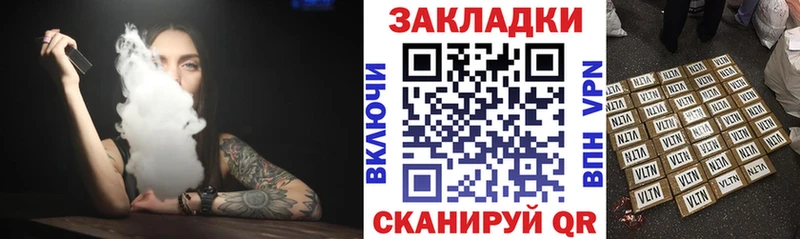Купить наркотики сайты Цивильск КОКАИН МАРИХУАНА Мефедрон БУТИРАТ ГАШ