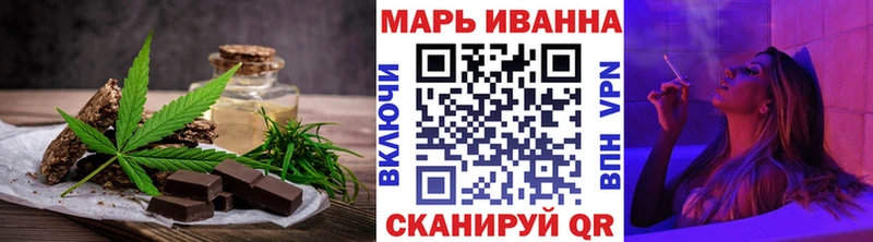 дарнет шоп Цивильск mega ONION Canna-Cookies марихуана