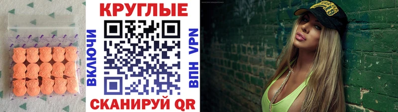 мега ССЫЛКА  Цивильск  Экстази Cube 