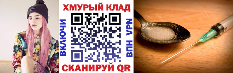 ГЕРОИН хмурый Цивильск