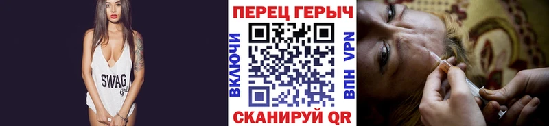 Героин афганец  купить закладку  мега рабочий сайт  Цивильск 