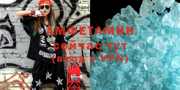 мяу мяу кристалл Лиски