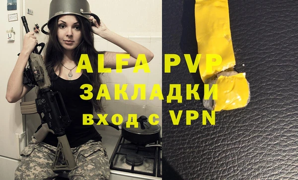 мяу мяу кристалл Лиски