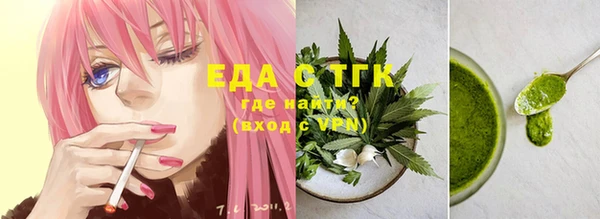 мяу мяу кристалл Лиски