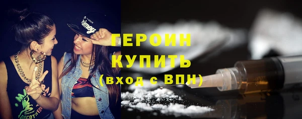 спайс Мурманск