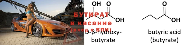 молекула духа Нижневартовск