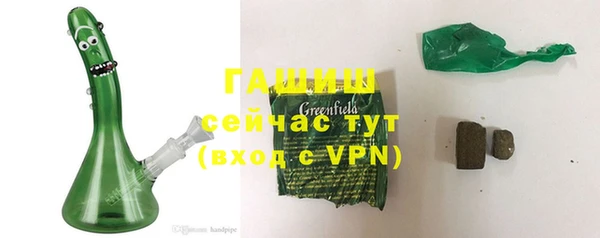 спайс Мурманск