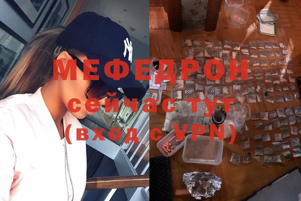 молекула духа Нижневартовск