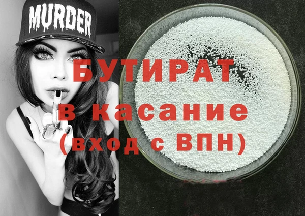каннабис Липки
