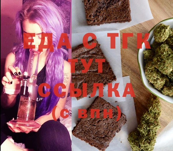 каннабис Липки