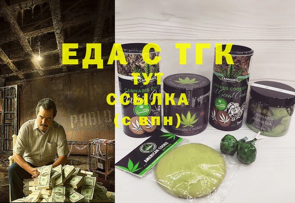 мяу мяу кристалл Лиски