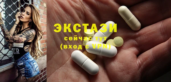 таблы Кострома