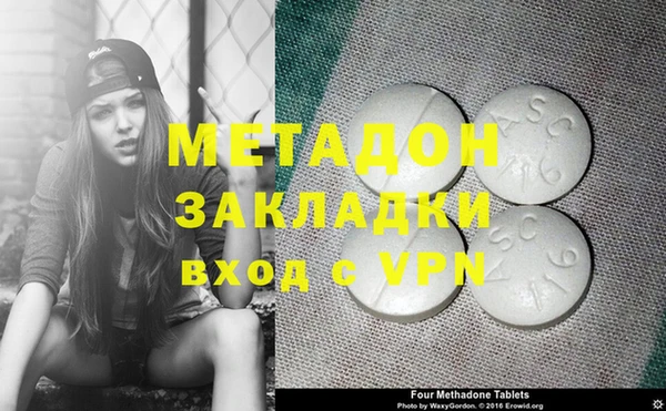 мяу мяу кристалл Лиски