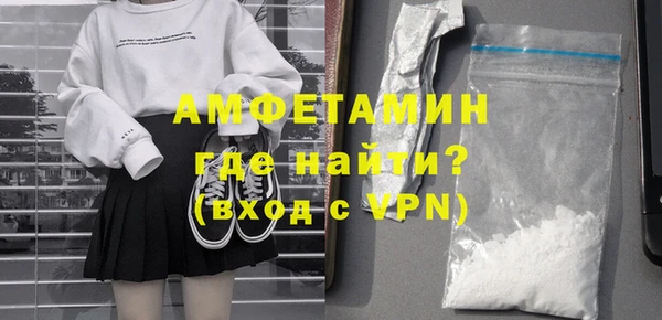 альфа пвп Лабытнанги