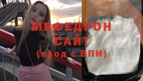 мяу мяу мука Лагань