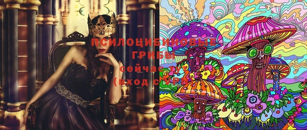 мяу мяу кристалл Лиски