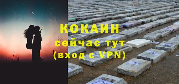 мяу мяу кристалл Лиски