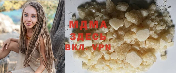 каннабис Липки