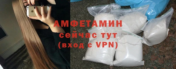 спайс Мурманск