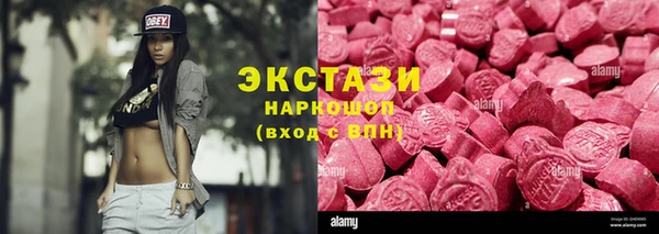 мяу мяу кристалл Лиски
