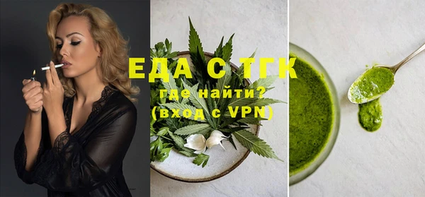таблы Кострома