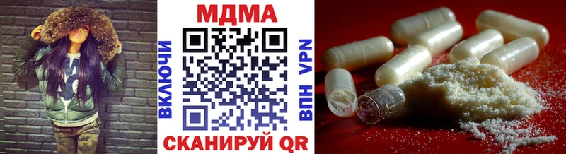 blacksprut ССЫЛКА  Цивильск  MDMA VHQ 
