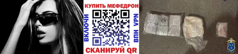 где найти наркотики  Цивильск  Меф мяу мяу 