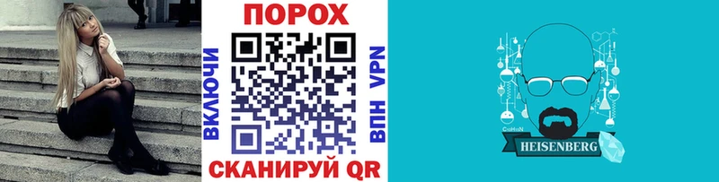 Первитин кристалл  цена наркотик  Цивильск 
